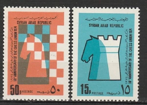 Сирия 1974, Шахматы, 2 марки)